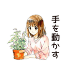 ふつうの女の子のガーデニング日記（個別スタンプ：26）