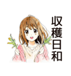 ふつうの女の子のガーデニング日記（個別スタンプ：27）