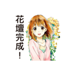 ふつうの女の子のガーデニング日記（個別スタンプ：32）