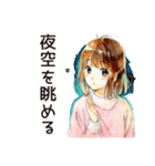 ふつうの女の子のガーデニング日記（個別スタンプ：33）