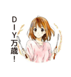 ふつうの女の子のガーデニング日記（個別スタンプ：34）