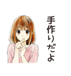 ふつうの女の子のガーデニング日記（個別スタンプ：35）