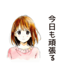 ふつうの女の子のガーデニング日記（個別スタンプ：38）