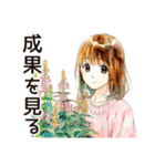 ふつうの女の子のガーデニング日記（個別スタンプ：39）