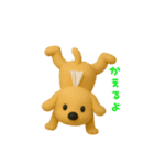 ティッシュケース犬 ポチ 3DCG風（個別スタンプ：1）