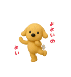ティッシュケース犬 ポチ 3DCG風（個別スタンプ：2）