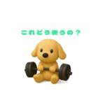 ティッシュケース犬 ポチ 3DCG風（個別スタンプ：8）