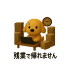 ティッシュケース犬 ポチ 3DCG風（個別スタンプ：18）
