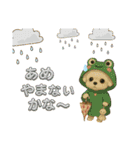 夏に使うスタンプだワン♪（個別スタンプ：2）