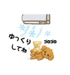 夏に使うスタンプだワン♪（個別スタンプ：20）