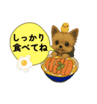 夏に使うスタンプだワン♪（個別スタンプ：26）