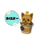 夏に使うスタンプだワン♪（個別スタンプ：29）