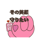 うさぎs.（個別スタンプ：4）
