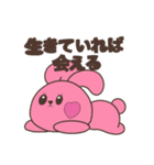 うさぎs.（個別スタンプ：5）