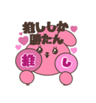 うさぎs.（個別スタンプ：8）