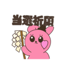 うさぎs.（個別スタンプ：13）