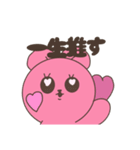 うさぎs.（個別スタンプ：14）