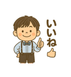 井上家ファミリースタンプ（個別スタンプ：11）
