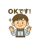 井上家ファミリースタンプ（個別スタンプ：12）