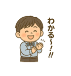 井上家ファミリースタンプ（個別スタンプ：15）