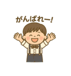 井上家ファミリースタンプ（個別スタンプ：18）