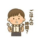 井上家ファミリースタンプ（個別スタンプ：21）