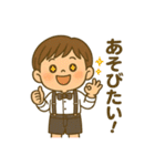 井上家ファミリースタンプ（個別スタンプ：24）