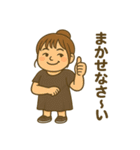 井上家ファミリースタンプ（個別スタンプ：27）