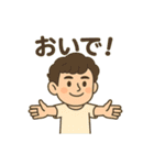 井上家ファミリースタンプ（個別スタンプ：32）