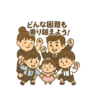 井上家ファミリースタンプ（個別スタンプ：39）