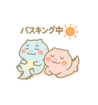 はちゅぽよ。Vol.4（個別スタンプ：1）