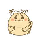 はちゅぽよ。Vol.4（個別スタンプ：11）