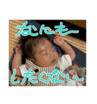 稜斗と共に歩いてる2（個別スタンプ：6）