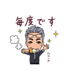塩おでんたのしやのスタンプ（個別スタンプ：1）