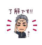 塩おでんたのしやのスタンプ（個別スタンプ：2）