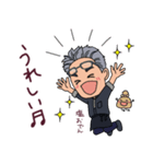 塩おでんたのしやのスタンプ（個別スタンプ：6）