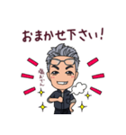 塩おでんたのしやのスタンプ（個別スタンプ：8）