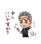 塩おでんたのしやのスタンプ（個別スタンプ：11）