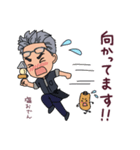 塩おでんたのしやのスタンプ（個別スタンプ：12）