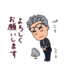 塩おでんたのしやのスタンプ（個別スタンプ：13）