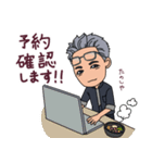 塩おでんたのしやのスタンプ（個別スタンプ：15）