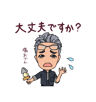 塩おでんたのしやのスタンプ（個別スタンプ：16）