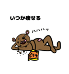 クマクマダイエット2（個別スタンプ：13）