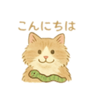 おおきいふわふわ猫のすいちゃん（個別スタンプ：1）
