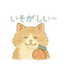 おおきいふわふわ猫のすいちゃん（個別スタンプ：5）
