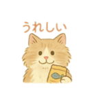 おおきいふわふわ猫のすいちゃん（個別スタンプ：6）