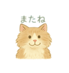 おおきいふわふわ猫のすいちゃん（個別スタンプ：7）