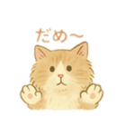 おおきいふわふわ猫のすいちゃん（個別スタンプ：9）