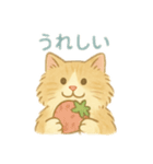 おおきいふわふわ猫のすいちゃん（個別スタンプ：14）