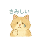 おおきいふわふわ猫のすいちゃん（個別スタンプ：15）